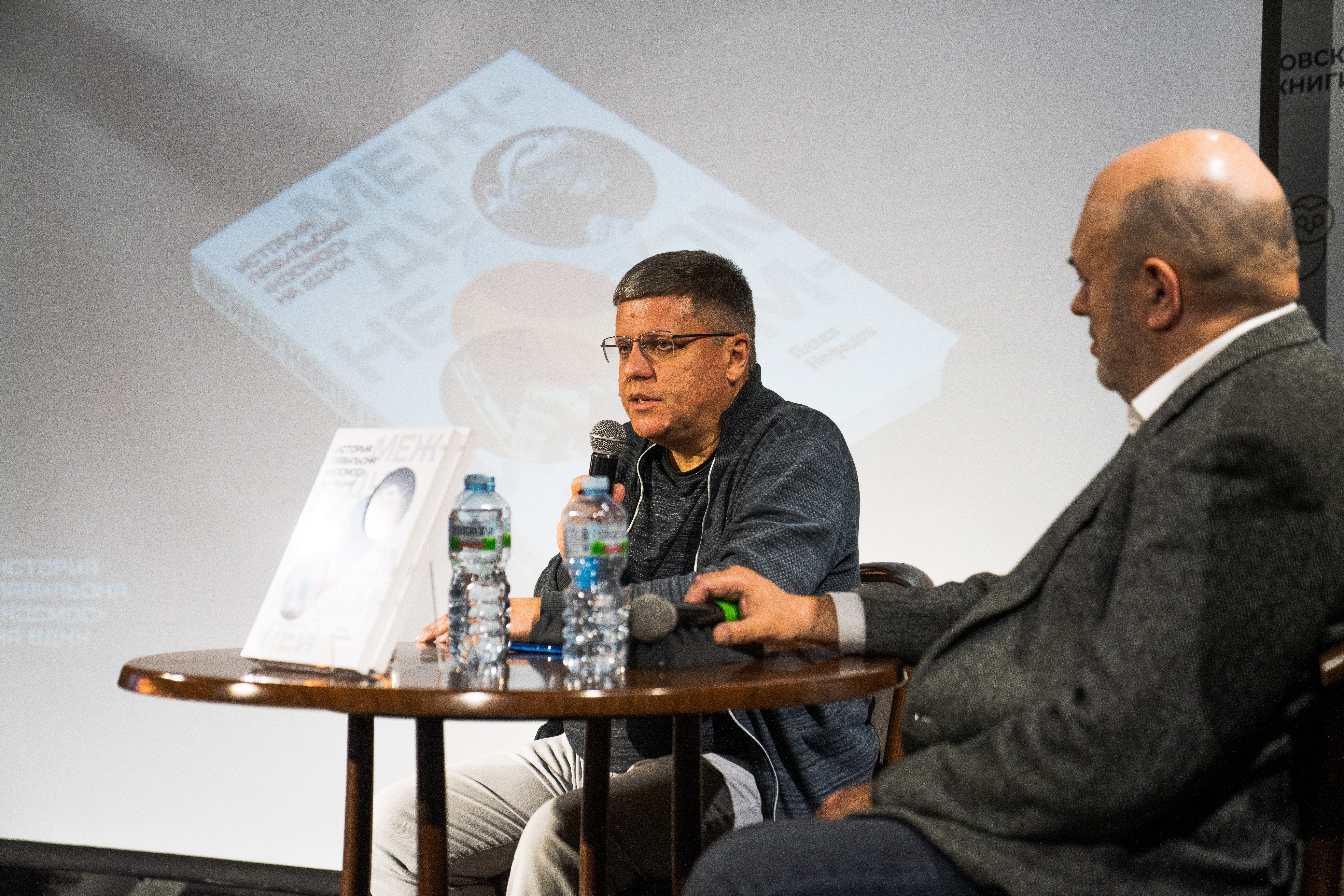 Павел Нефедов  в Московском доме книги на Новом Арбате