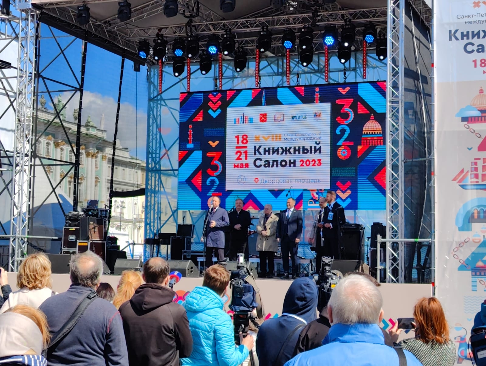 Книжный салон в Санкт-Петербурге 18-21 мая