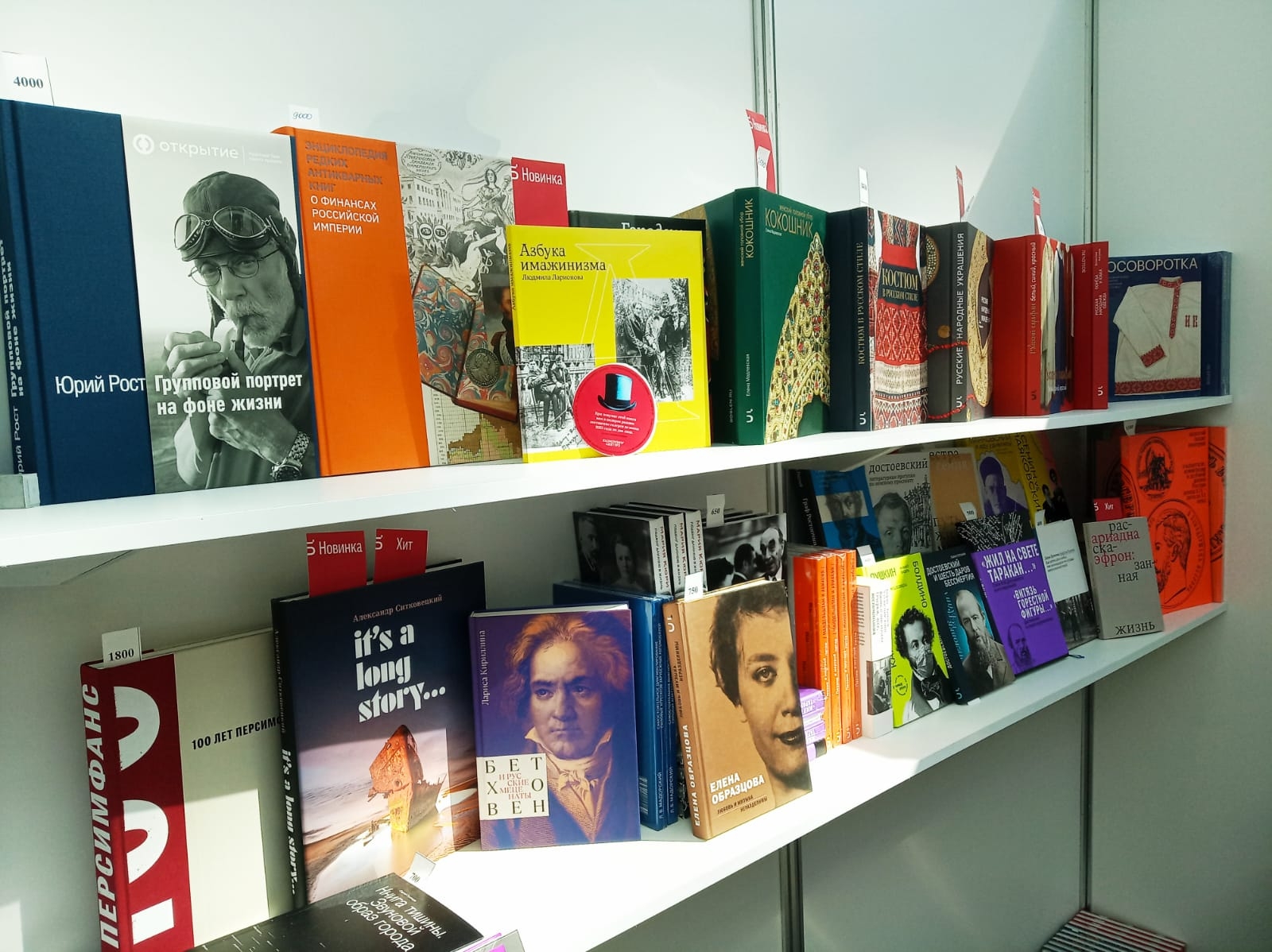 Лето в Бослен: скидки до 20%!