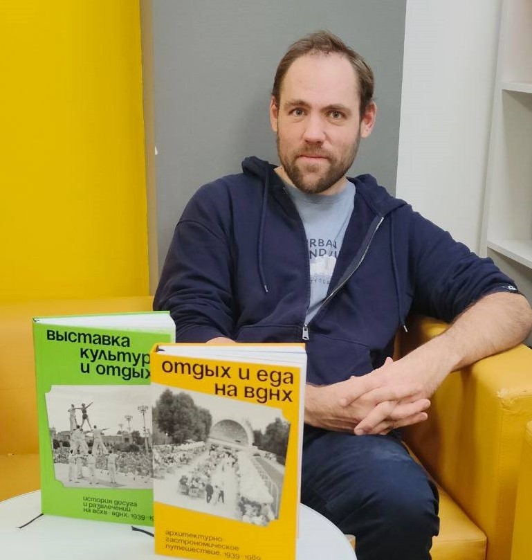 «Гастрономическая торговля и сувениры 1939 года». Лекция Василия Хорста в Центре «Зотов»