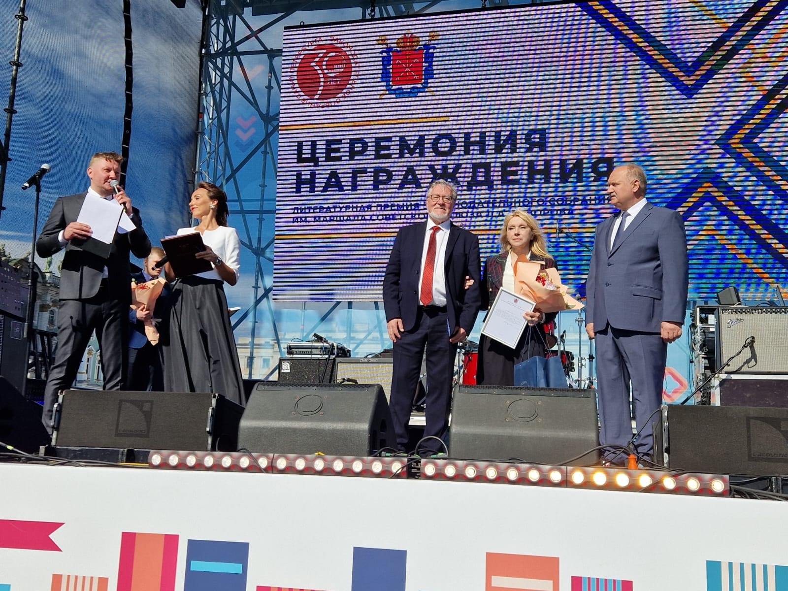 Итоги литературной премии имени маршала Леонида Говорова