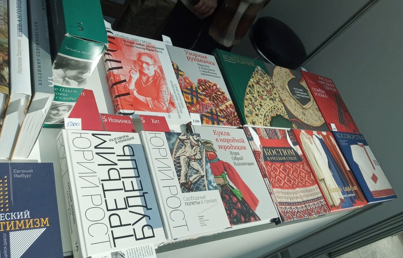 Бослен на выставке NON/FICTION ВЕСНА