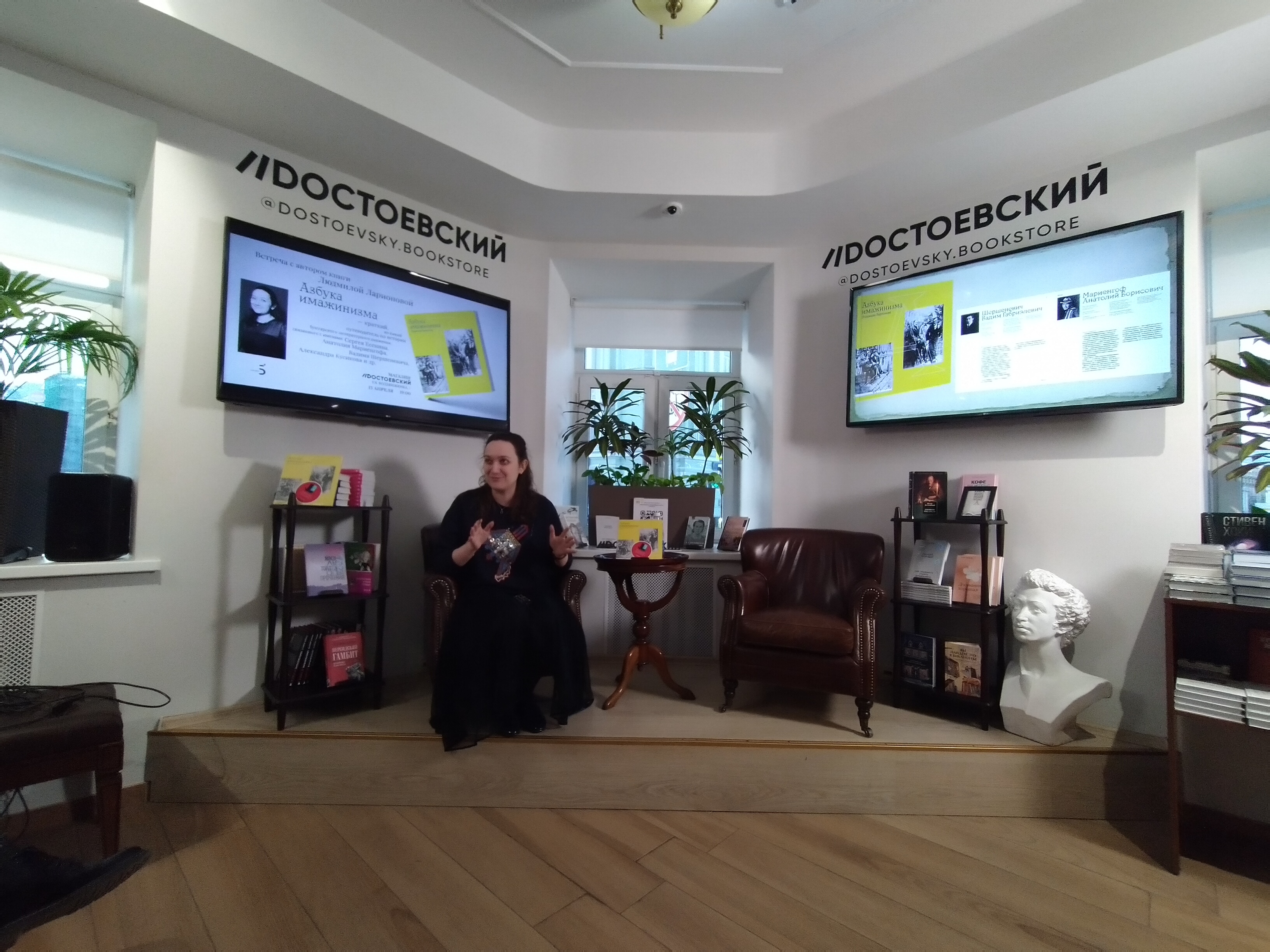 Людмила Ларионова в магазине «Достоевский»