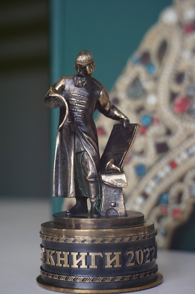 Книги-победители