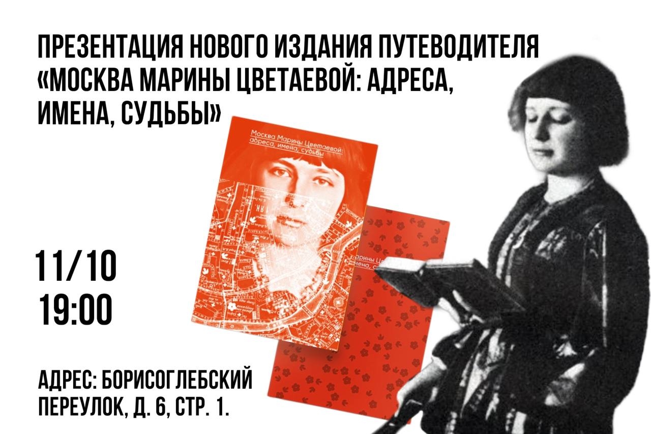 Октябрь 2023 — Бослен
