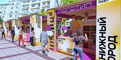 Ямбург_На_Первом