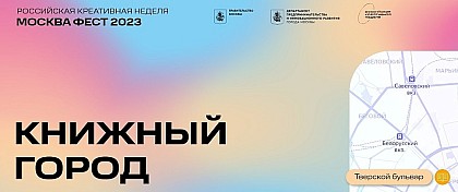 Ямбург_На_Первом