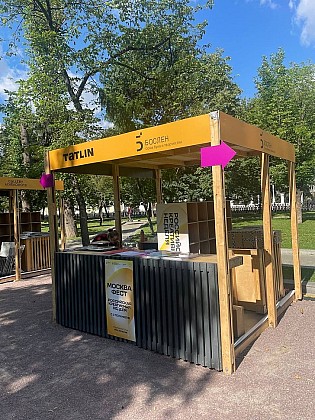 Ямбург_На_Первом