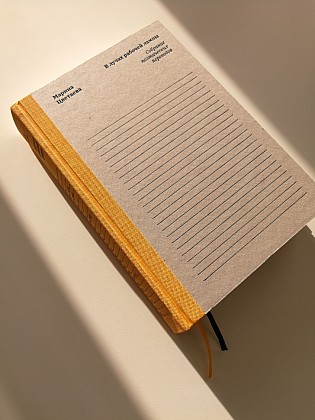 Ямбург_На_Первом