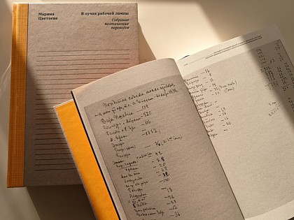 Ямбург_На_Первом