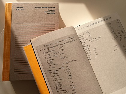 Ямбург_На_Первом