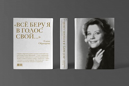 Ямбург_На_Первом