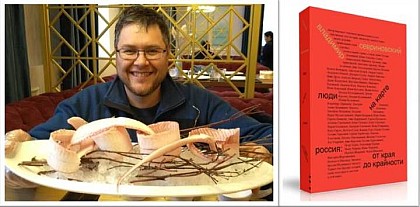 Ямбург_На_Первом