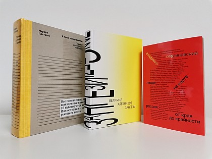 Ямбург_На_Первом