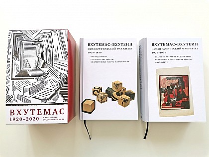 Ямбург_На_Первом