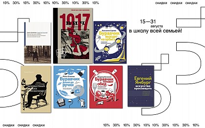 Ямбург_На_Первом