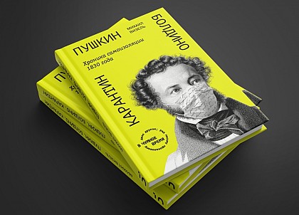 Ямбург_На_Первом