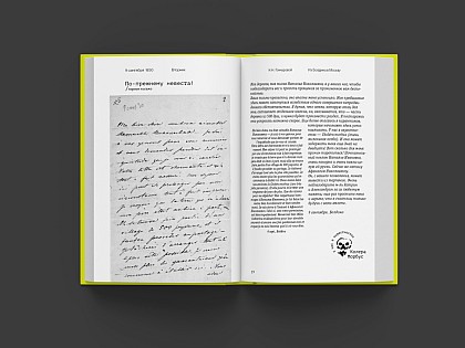 Ямбург_На_Первом