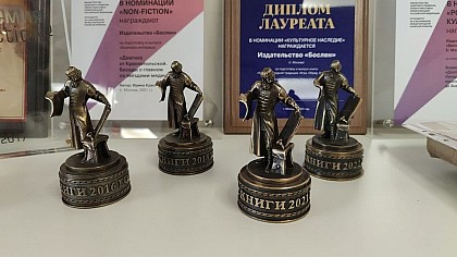 Ямбург_На_Первом