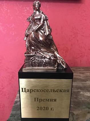 Ямбург_На_Первом