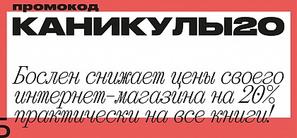 Ямбург_На_Первом