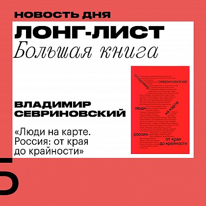 Ямбург_На_Первом