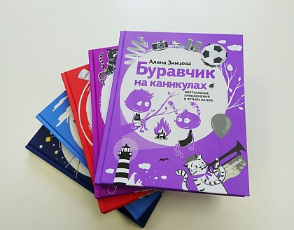 Ямбург_На_Первом