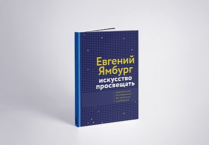 Ямбург_На_Первом