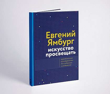 Ямбург_На_Первом