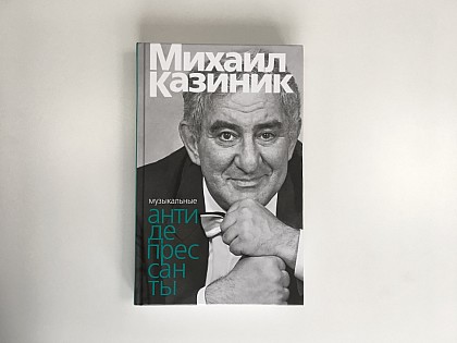 Ямбург_На_Первом