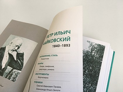 Ямбург_На_Первом