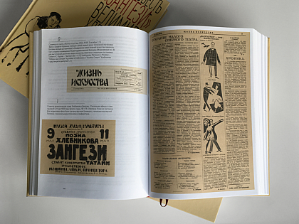 Ямбург_На_Первом