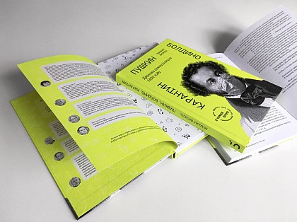 Ямбург_На_Первом