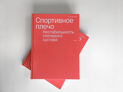 Ямбург_На_Первом