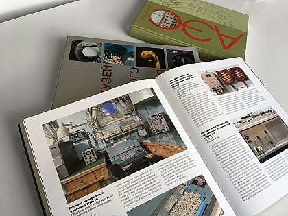 Ямбург_На_Первом