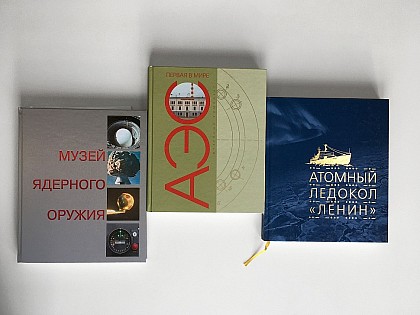 Ямбург_На_Первом