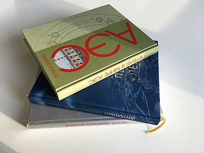 Ямбург_На_Первом