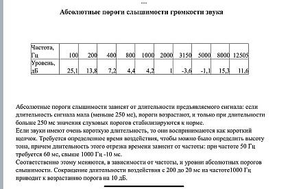 Ямбург_На_Первом