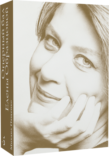 Короб с 2 книгами