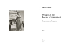 Оперный бал Елены Образцовой. Документальная биография. В 2 томах
