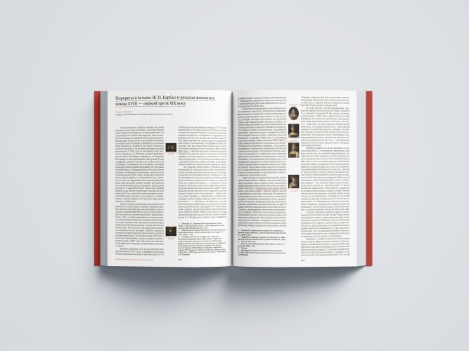 Настоящее прошлое. Собрание русской старины Натальи Леонидовны Шабельской