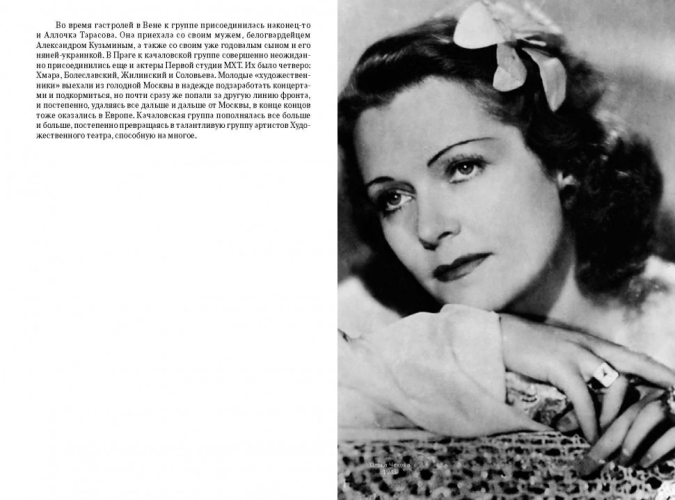 Две Ольги Чеховы. Две судьбы. Ольга Константиновна Чехова (электронная книга)