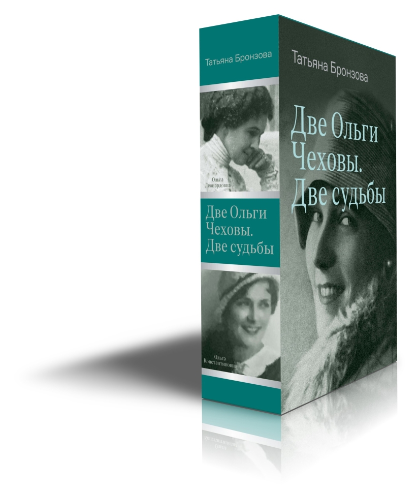 Книги две судьбы малков семен. Две судьбы похищение. Семен малков. Малков семен две судьбы все книги. Читать книгу две судьбы.