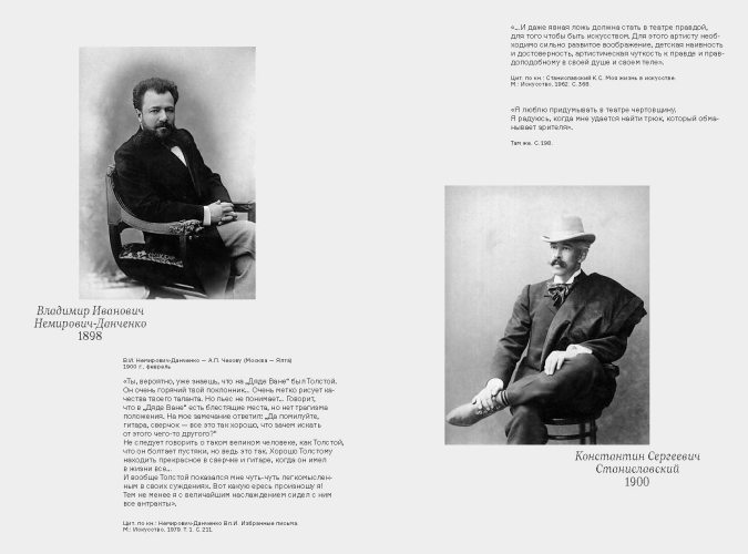 Две Ольги Чеховы. Две судьбы. Комплект из двух книг.