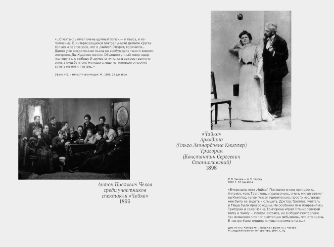 Две Ольги Чеховы. Две судьбы. Комплект из двух книг.