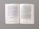 Райнер Мария Рильке. Борис Пастернак. Марина Цветаева. Переписка 1926 года 