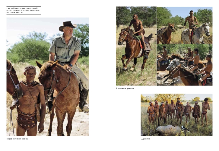 Надежды выстрел