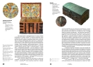 Сундуки, лари, шкатулки. История русского сундучного промысла