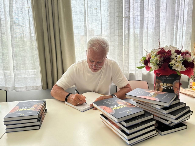 Надежды выстрел. С автографом С.В. Ястржембского