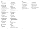 Люди 1920-х годов. Вопреки утопии (с автографом)
